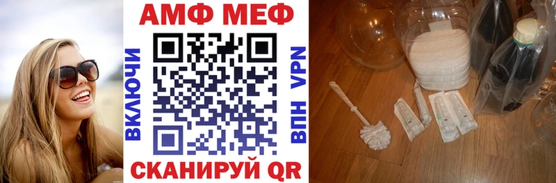 АМФЕТАМИН Розовый  Бодайбо 
