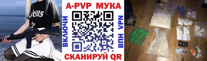 Alpha PVP Crystall Бодайбо