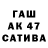 Бутират BDO Timur Ahmedov
