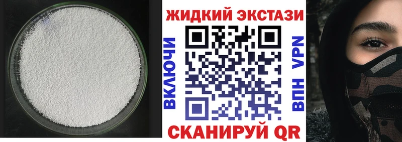 Бутират оксибутират  МЕГА онион  Бодайбо 