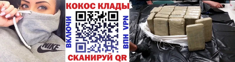 COCAIN Fish Scale  где продают наркотики  Бодайбо 