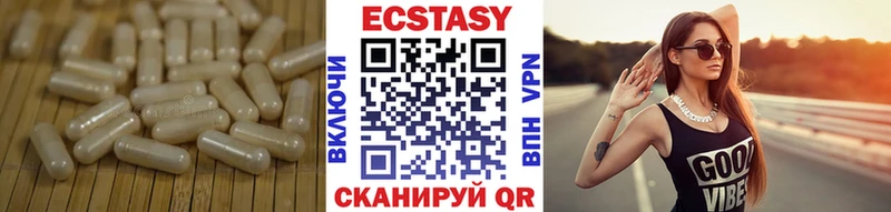 ЭКСТАЗИ TESLA  закладка  Бодайбо 