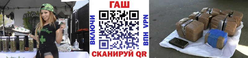 цены   Бодайбо  ГАШИШ гашик 