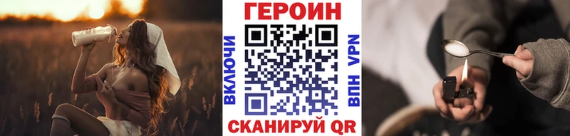 Героин VHQ  Бодайбо 
