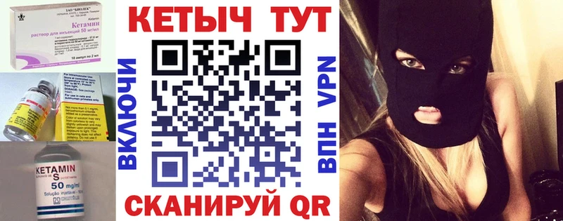 купить   Бодайбо  КЕТАМИН ketamine 