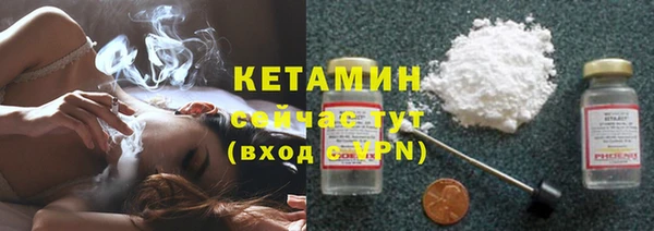 дистиллят марихуана Балабаново