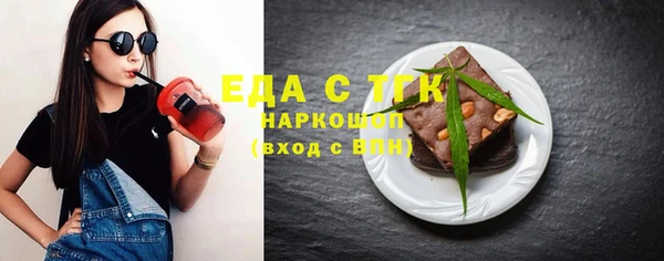 дистиллят марихуана Сосновка