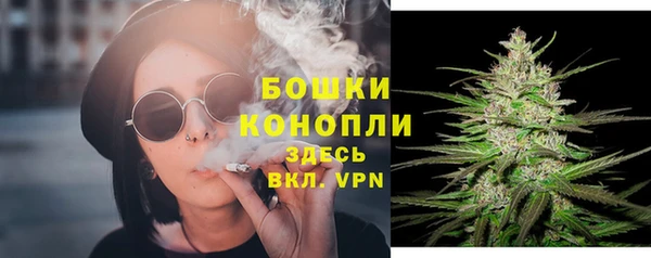 спайс Балахна