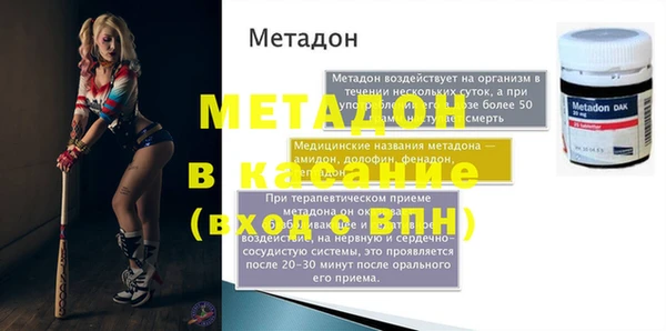 спайс Балахна