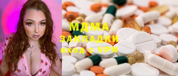 дистиллят марихуана Балабаново