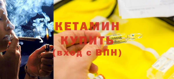 спайс Балахна