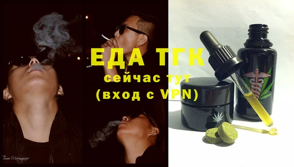 спайс Балахна