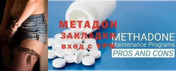 спайс Балахна