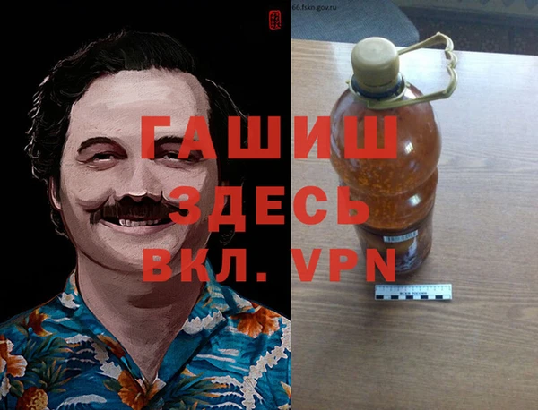 дистиллят марихуана Балабаново