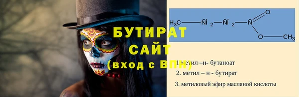 дистиллят марихуана Балабаново