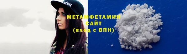 спайс Балахна