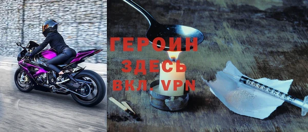 спайс Балахна