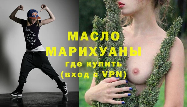 спайс Балахна