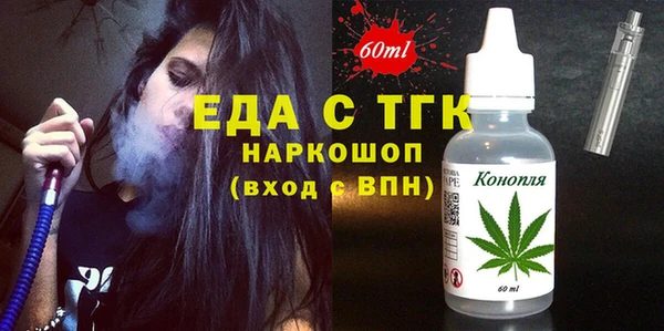 спайс Балахна