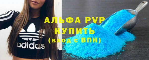 синтетический гашиш Сосновый Бор
