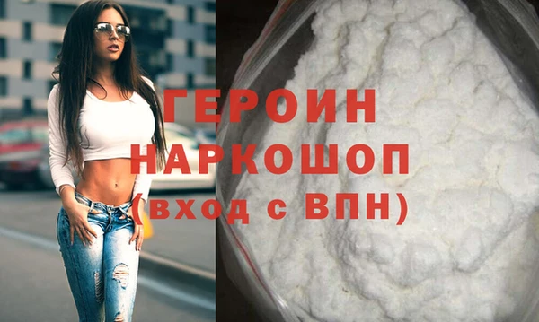 дистиллят марихуана Балабаново