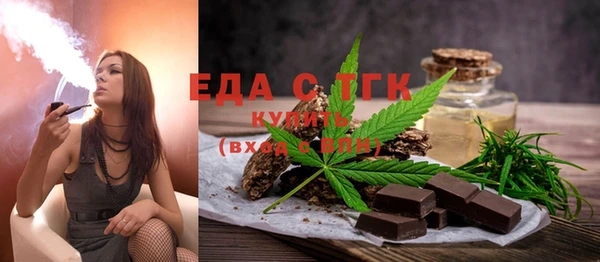 дистиллят марихуана Балабаново