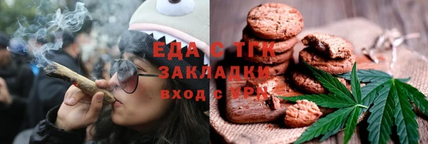 спайс Балахна