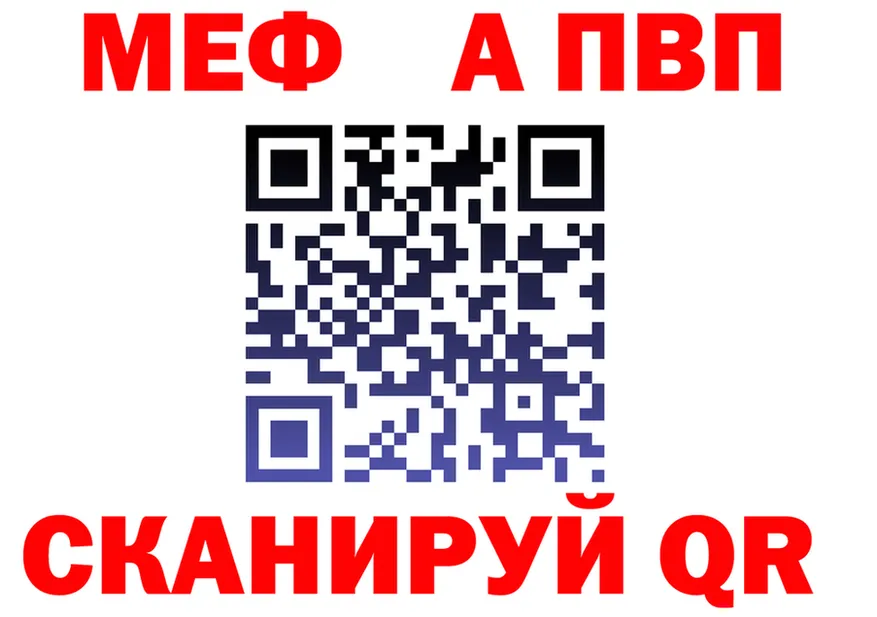 АМФ 98% ссылка площадка MEGA Бодайбо