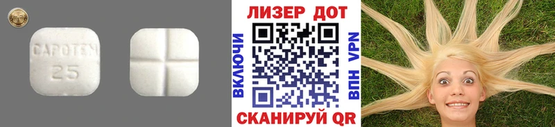 Лсд 25 экстази кислота  купить наркотик  Бодайбо 