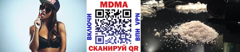 МДМА Molly  дарнет шоп  Бодайбо 
