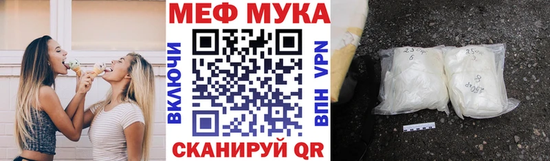 Мефедрон VHQ  где купить наркоту  Бодайбо 