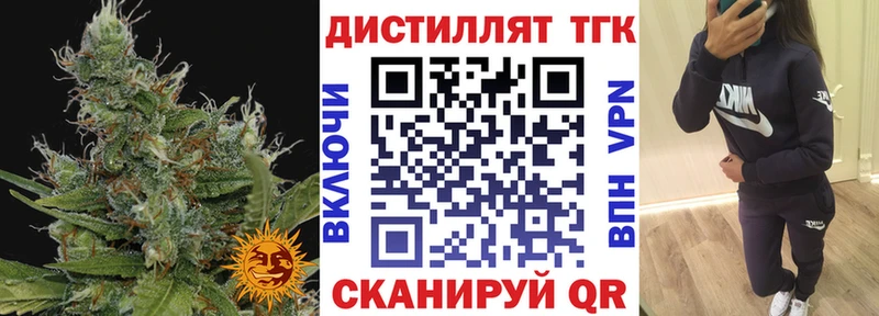 наркота  Бодайбо  ТГК вейп 
